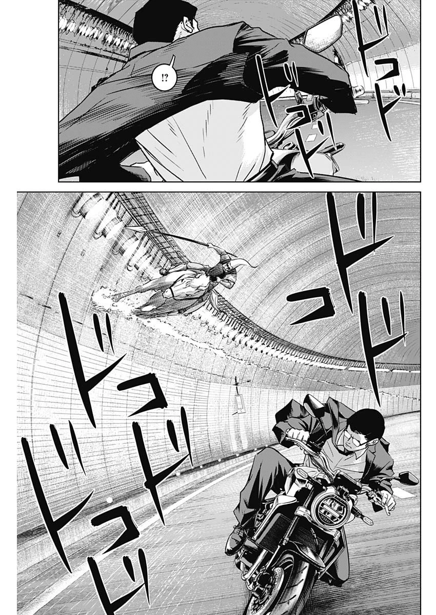 イリオス 第40話 - 15