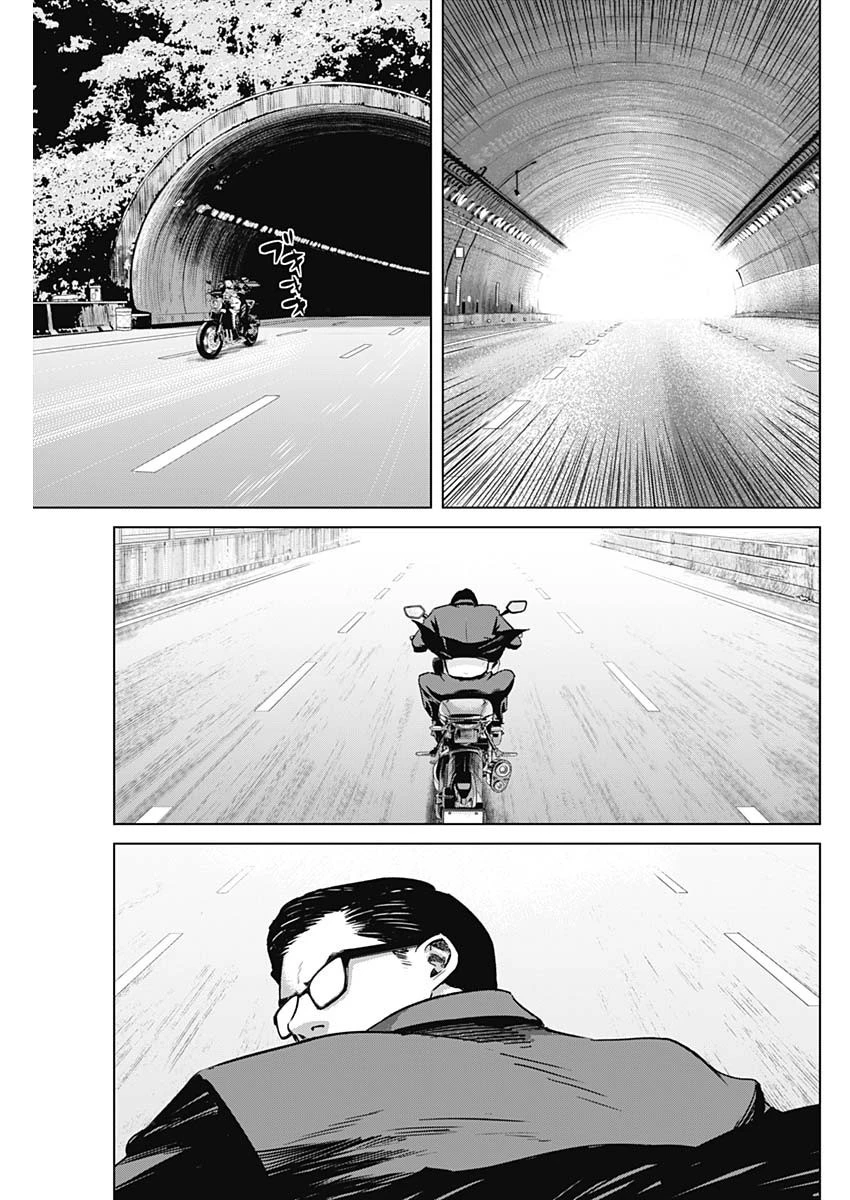 イリオス 第40話 - 17