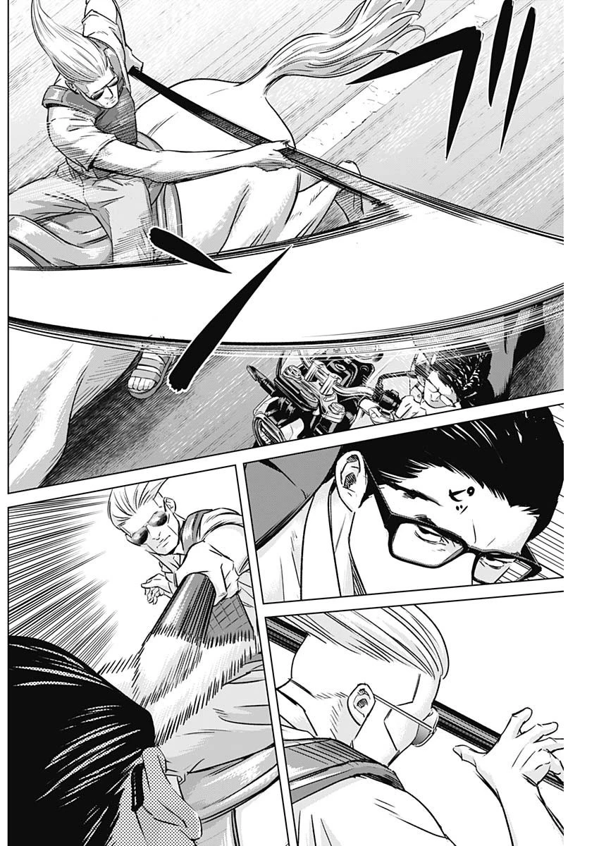 イリオス 第42話 - 7