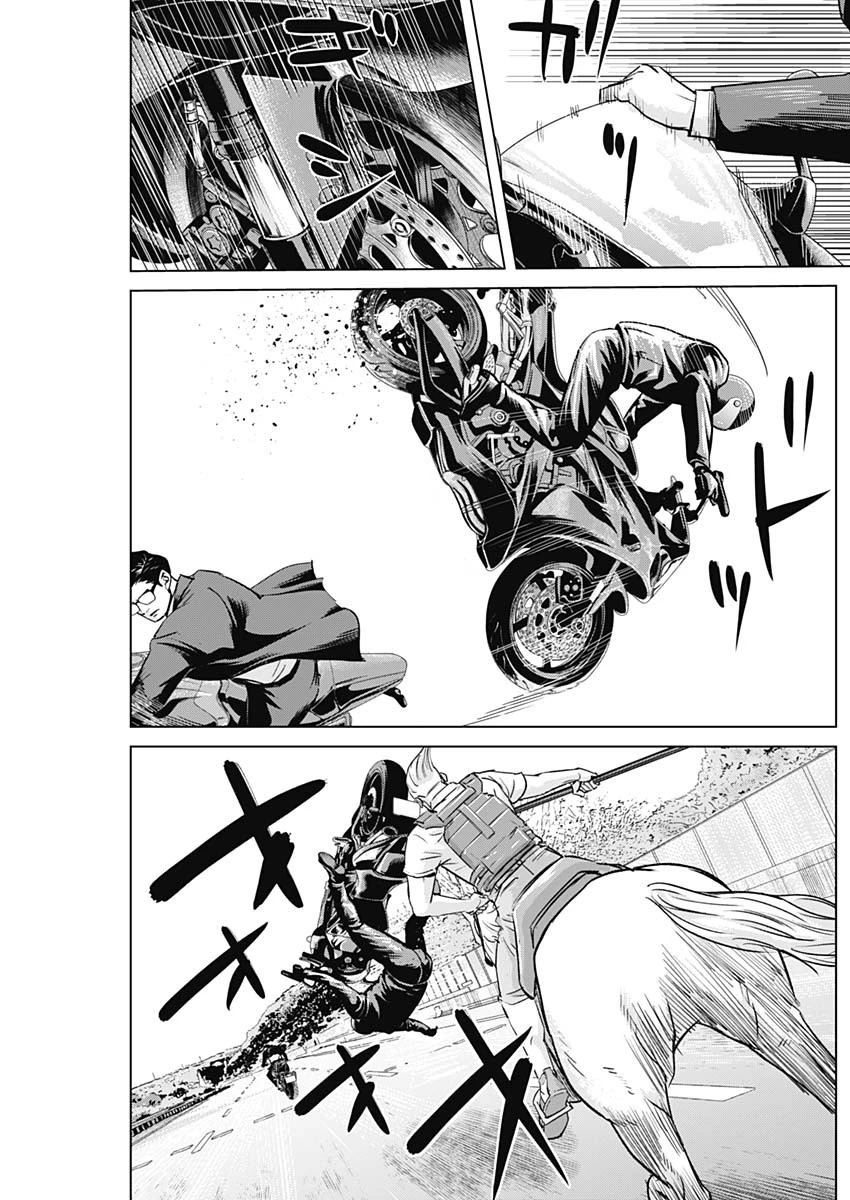 イリオス 第42話 - 12