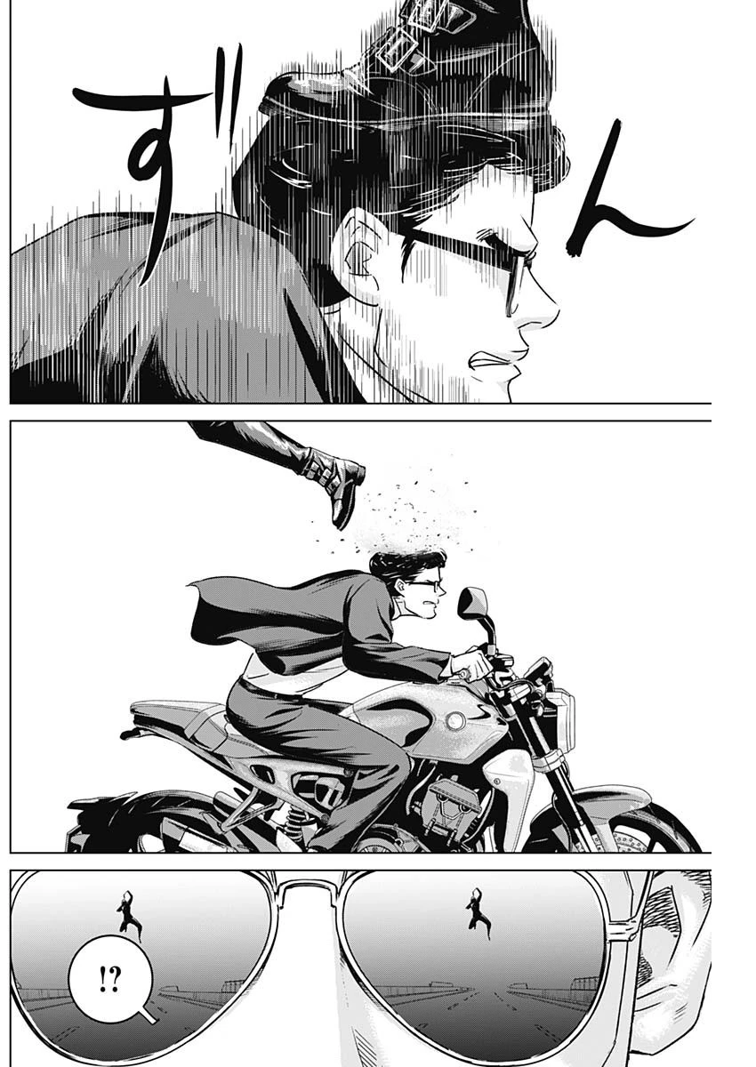 イリオス 第42話 - 17