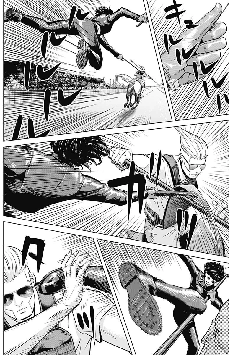 イリオス 第43話 - 4