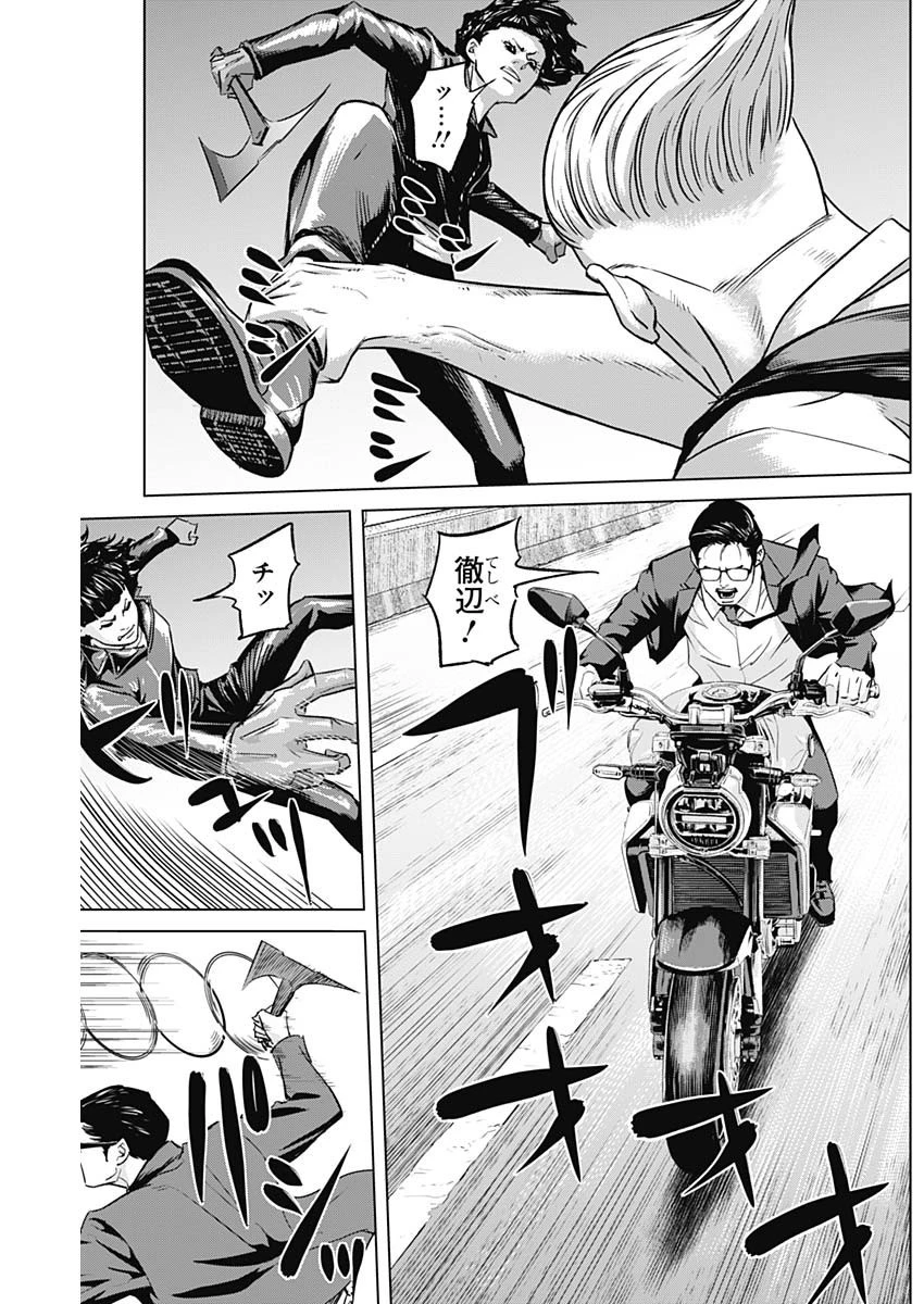 イリオス 第43話 - 5