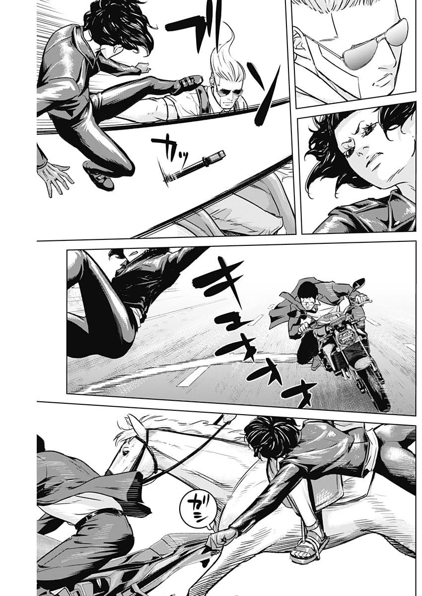 イリオス 第43話 - 7