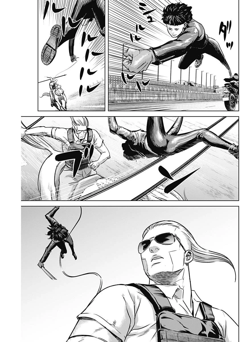 イリオス 第43話 - 11