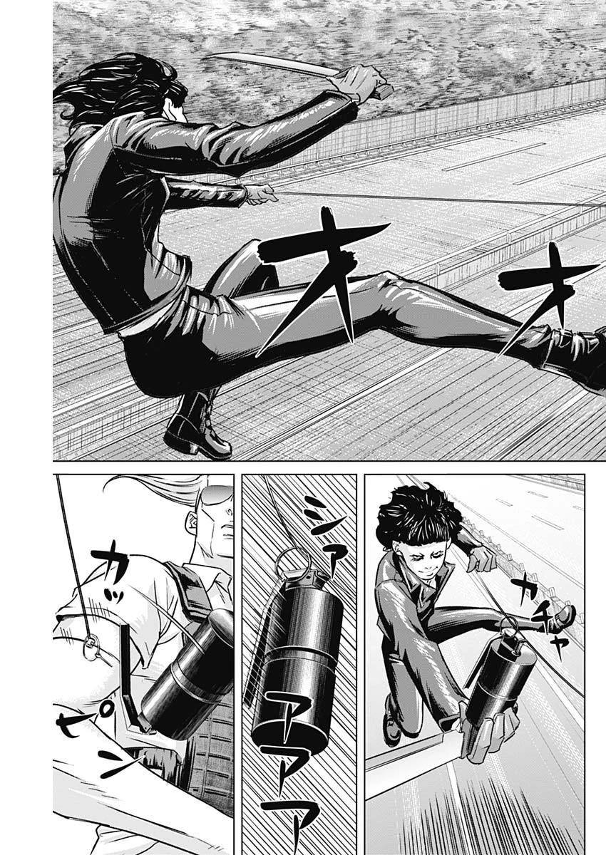 イリオス 第43話 - 13