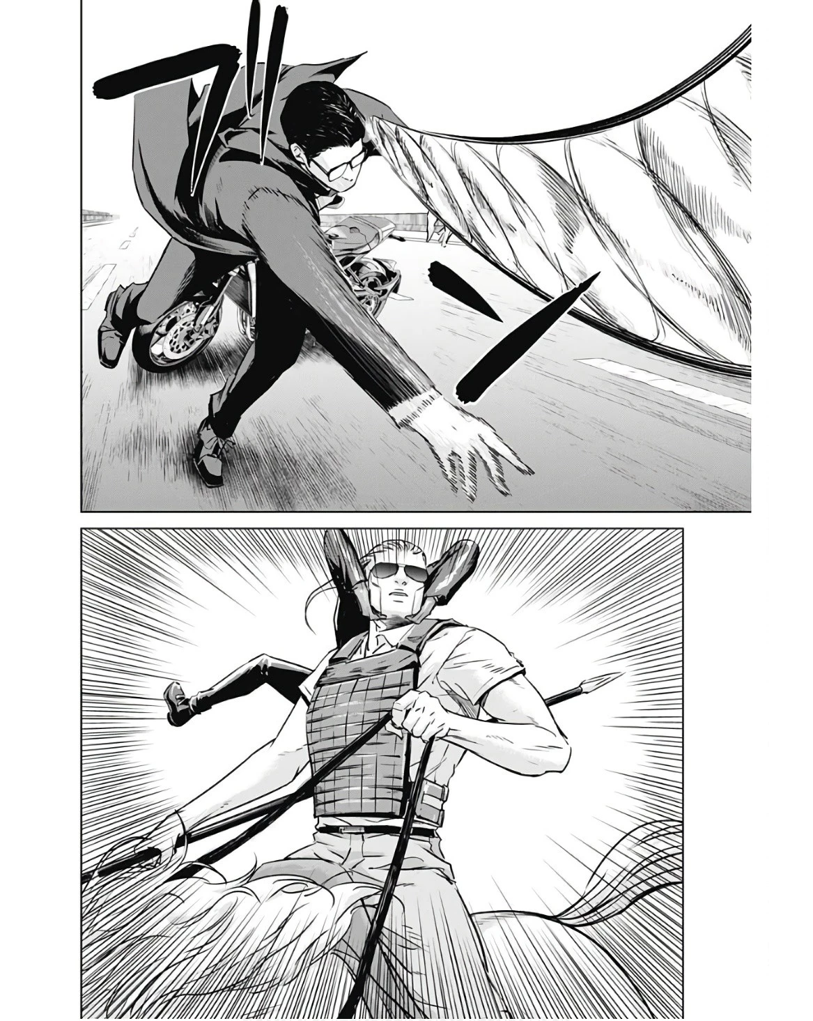 イリオス 第44話 - 4