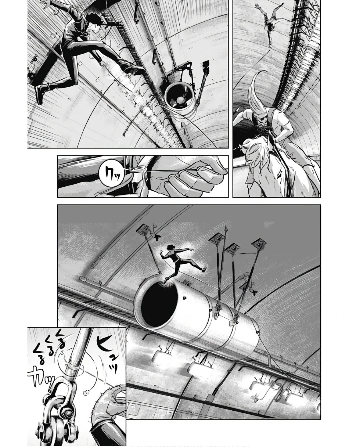 イリオス 第44話 - 11