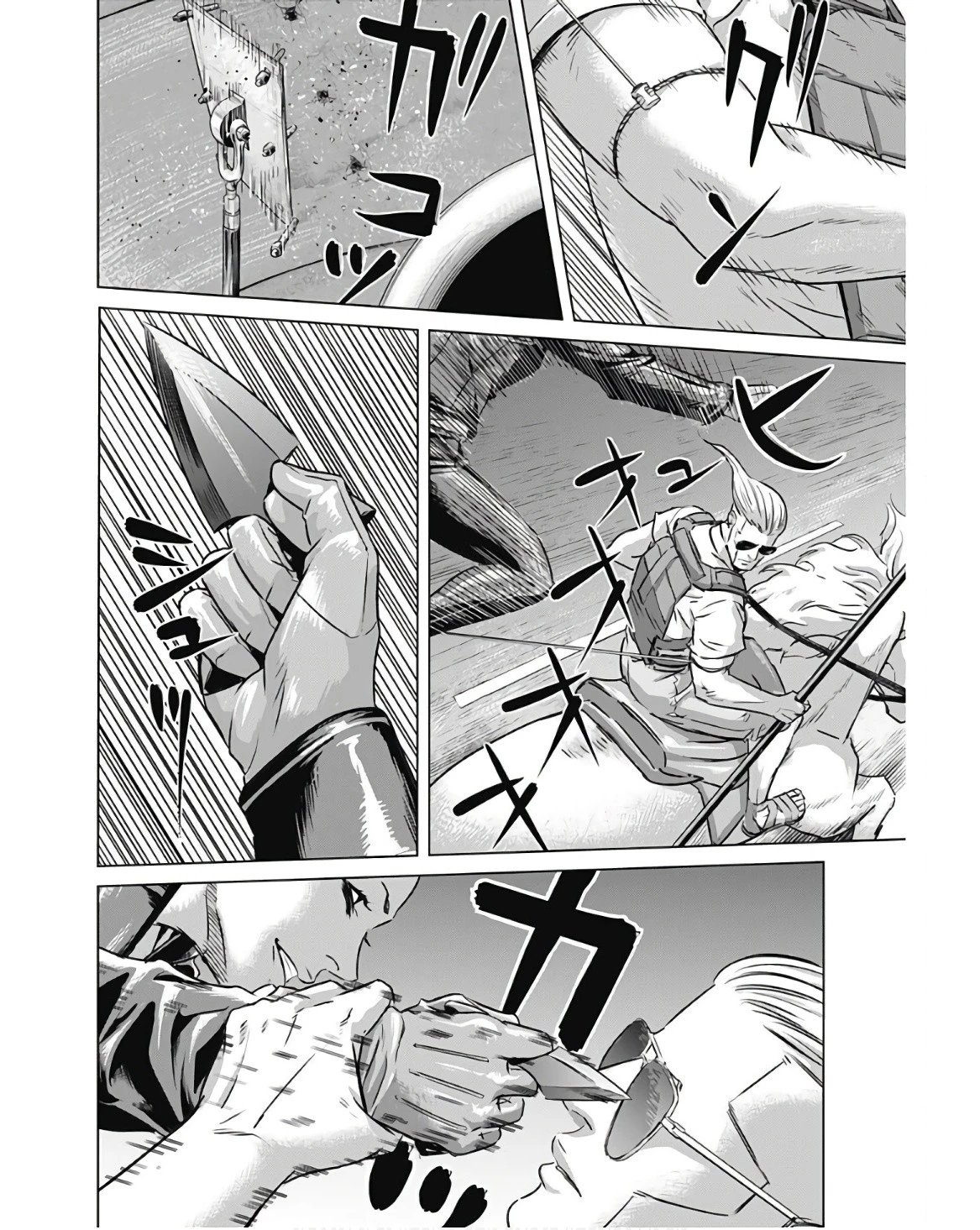 イリオス 第44話 - 12