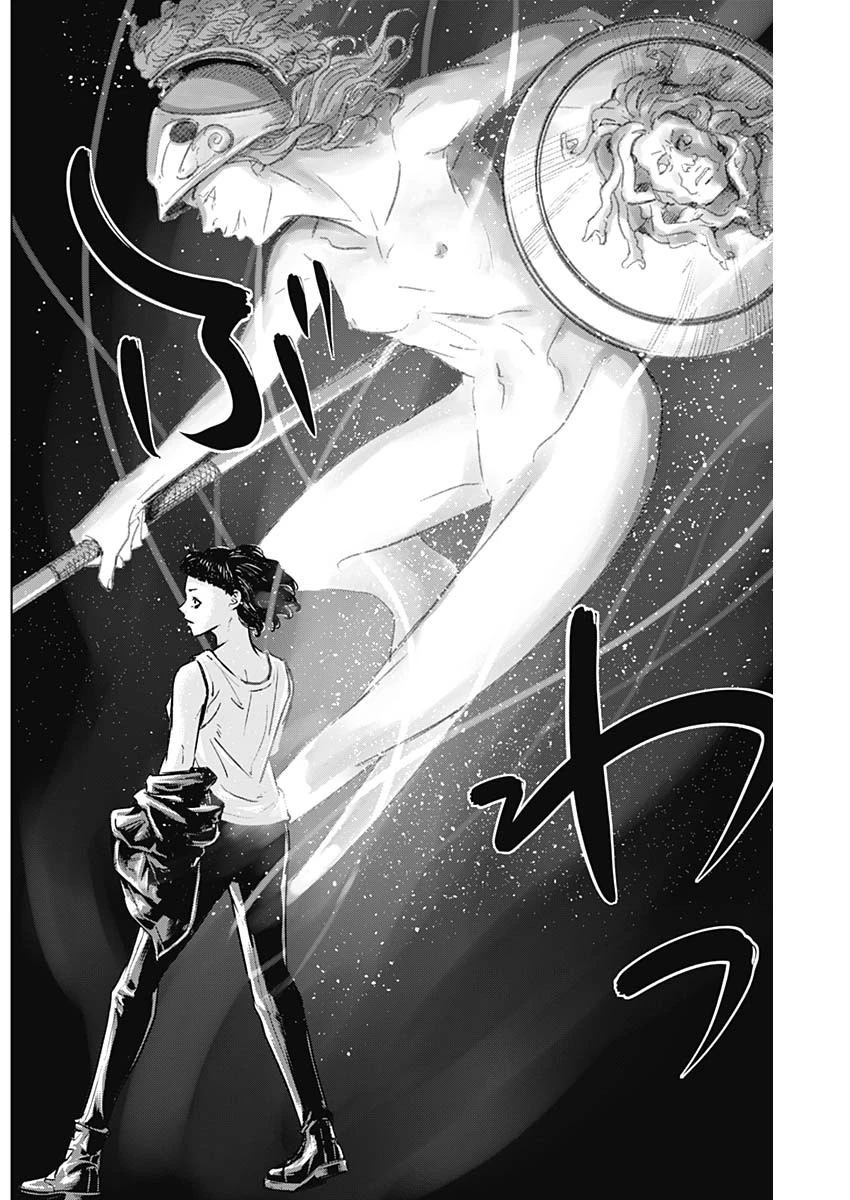 イリオス 第46話 - 6