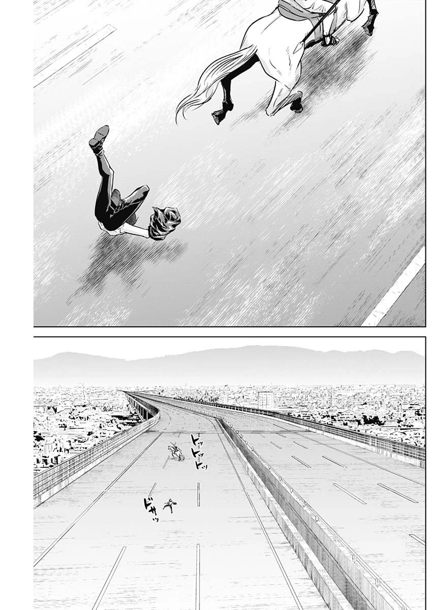 イリオス 第47話 - 7