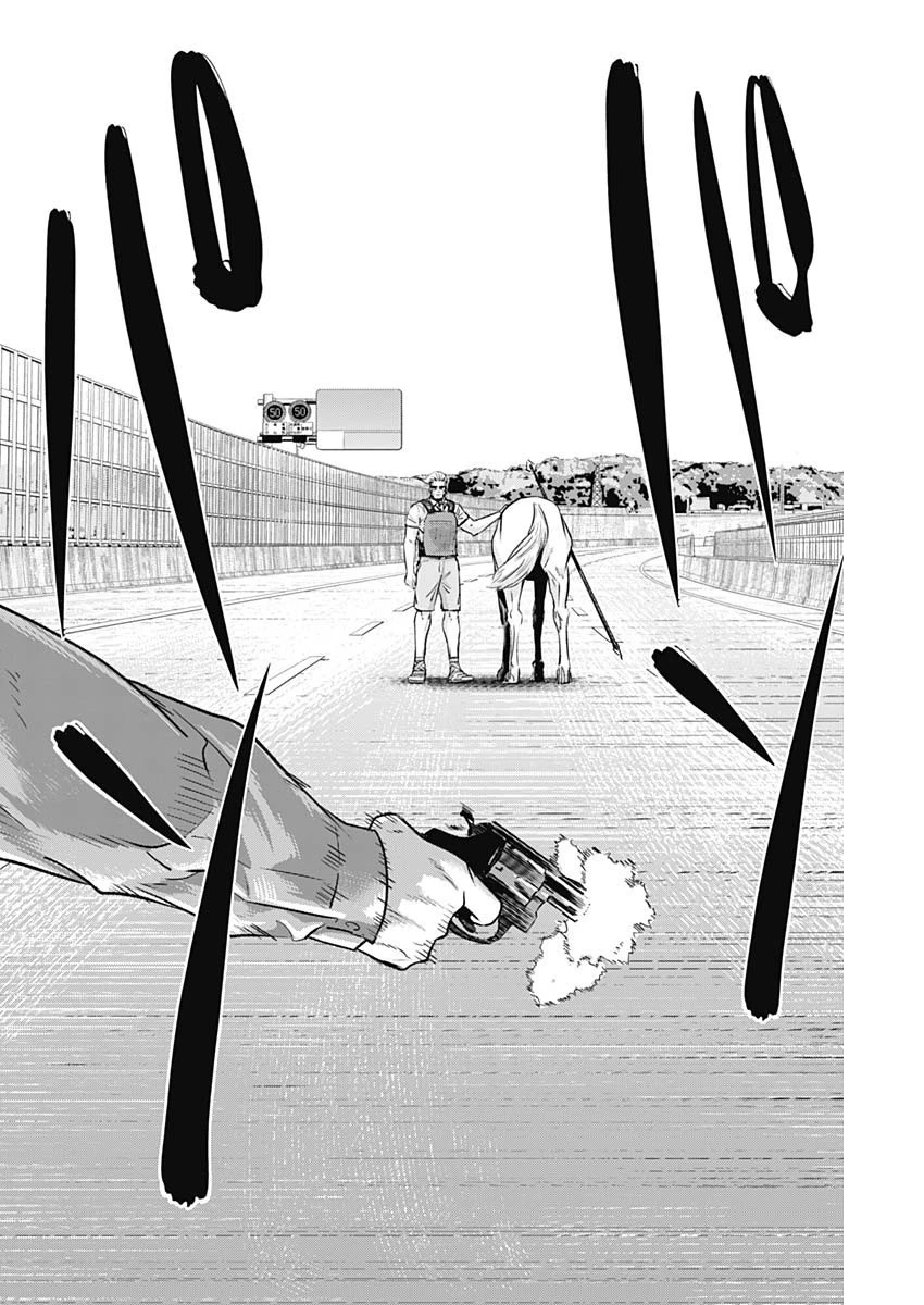 イリオス 第47話 - 14