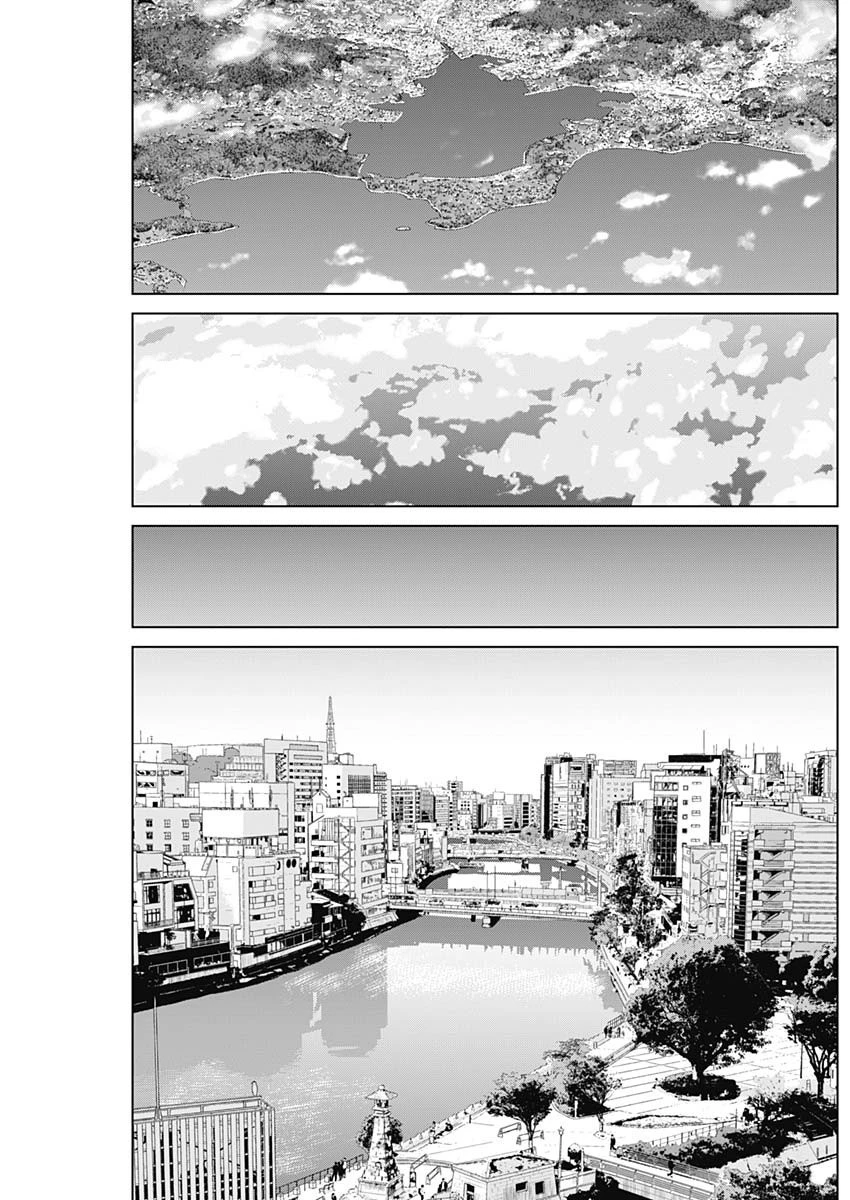 イリオス 第49話 - 7