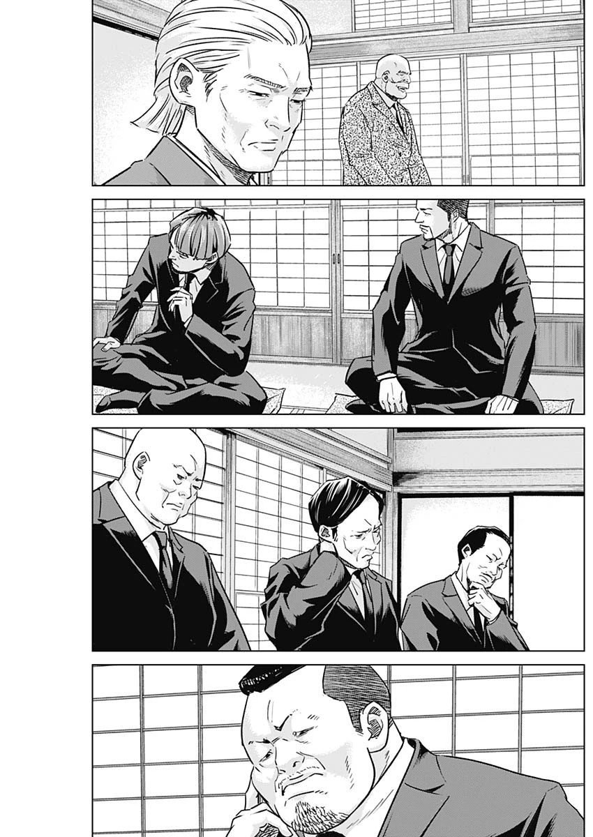 イリオス 第49話 - 9