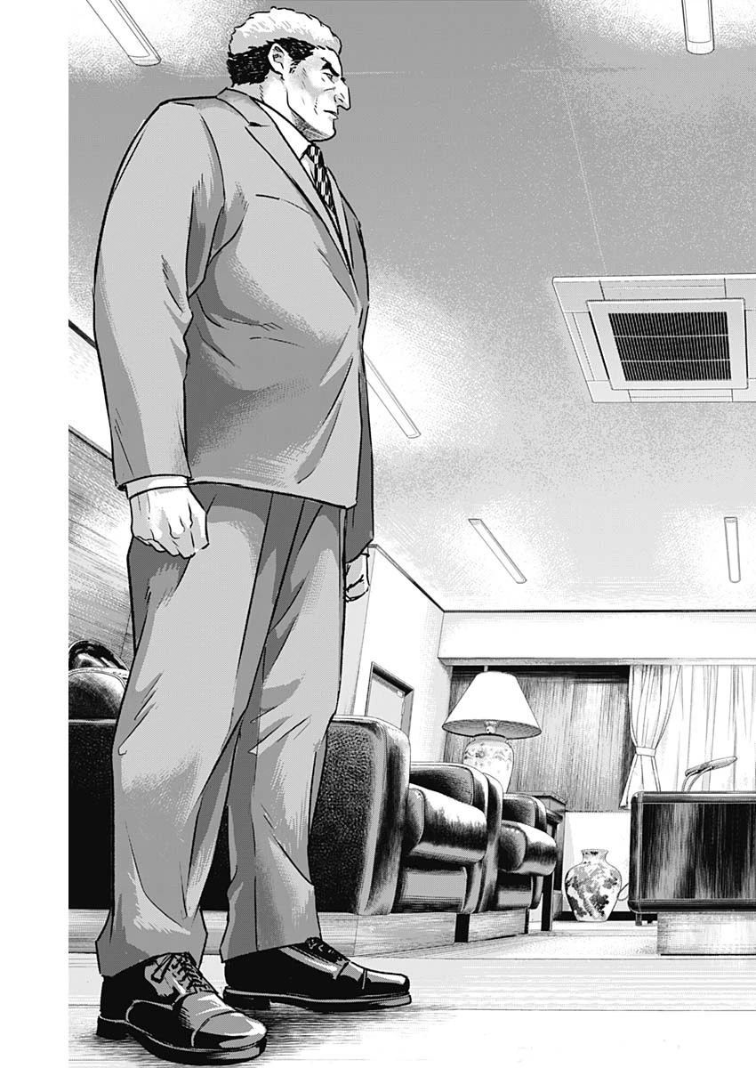 イリオス 第52話 - 18