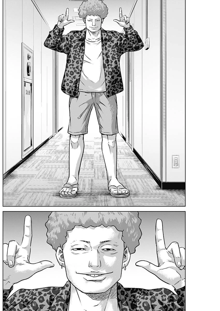 イリオス 第54話 - 8