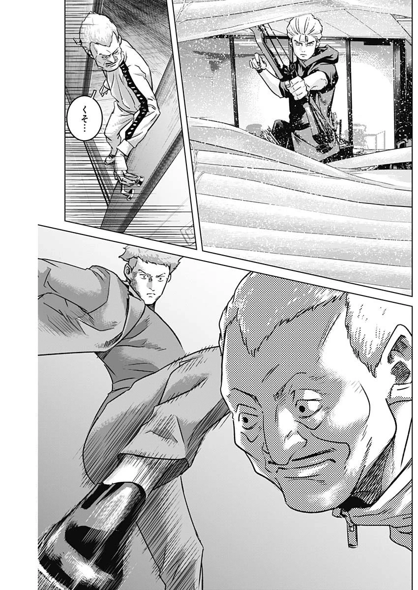 イリオス 第55話 - 13