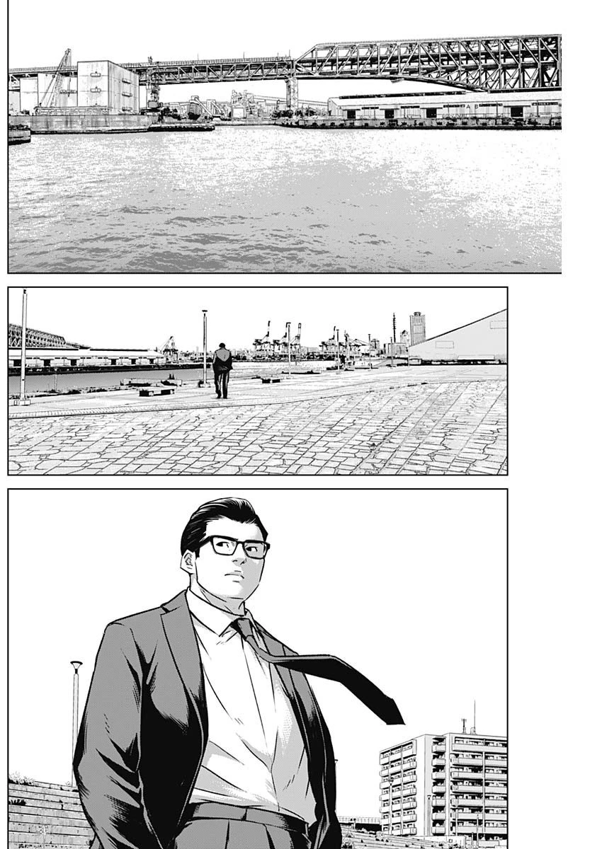 イリオス 第57話 - 6