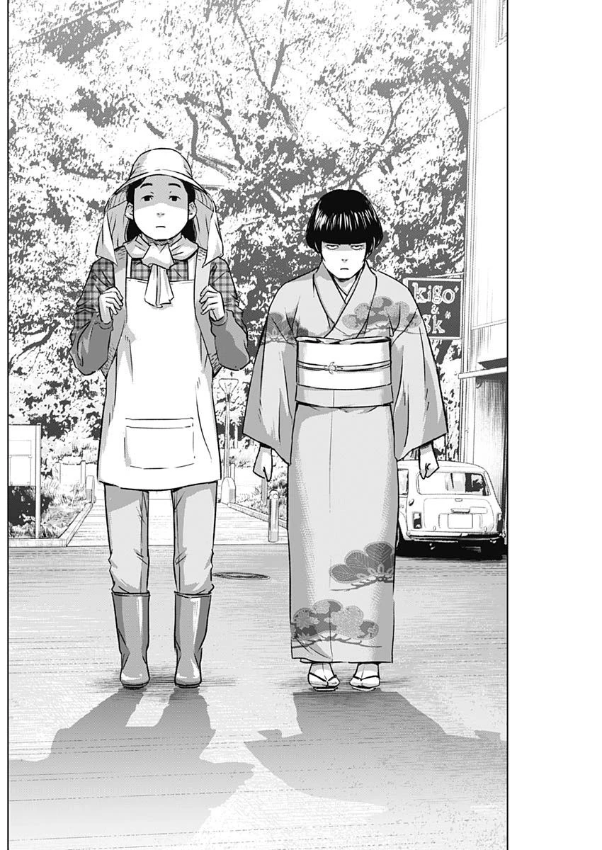 イリオス 第57話 - 12