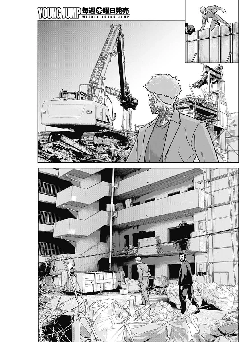 イリオス 第60話 - 13