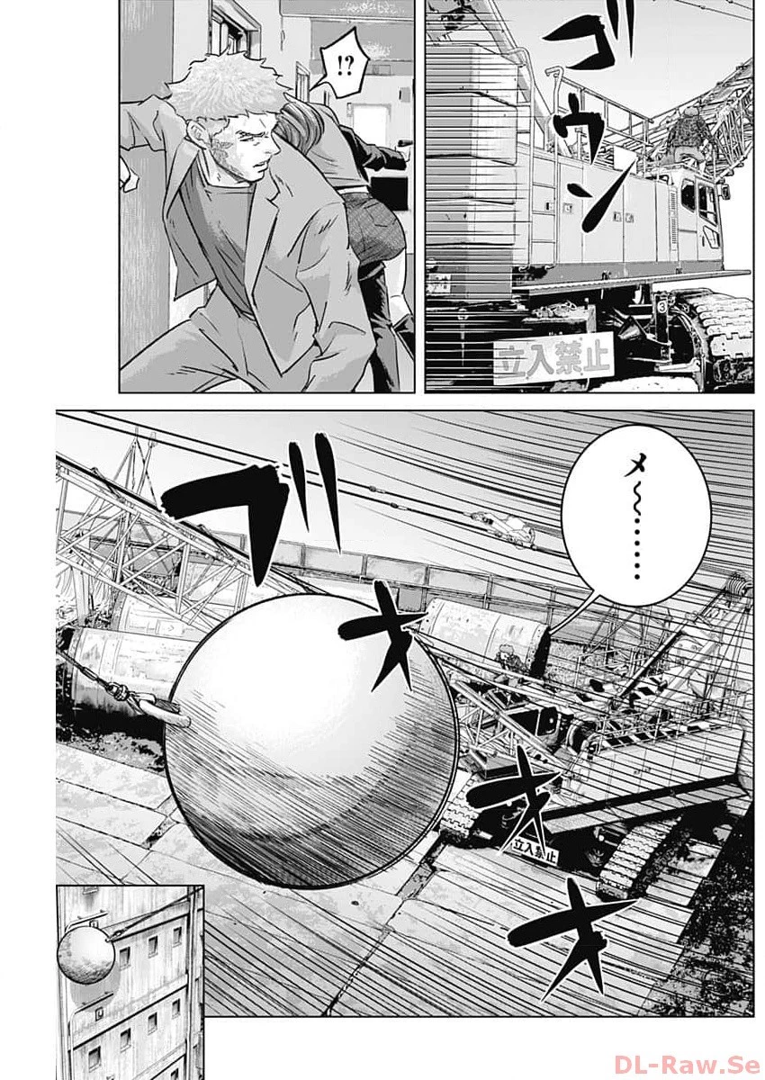 イリオス 第61話 - 7