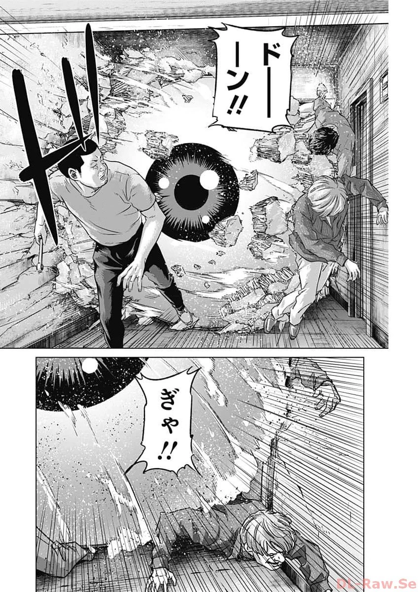 イリオス 第61話 - 8