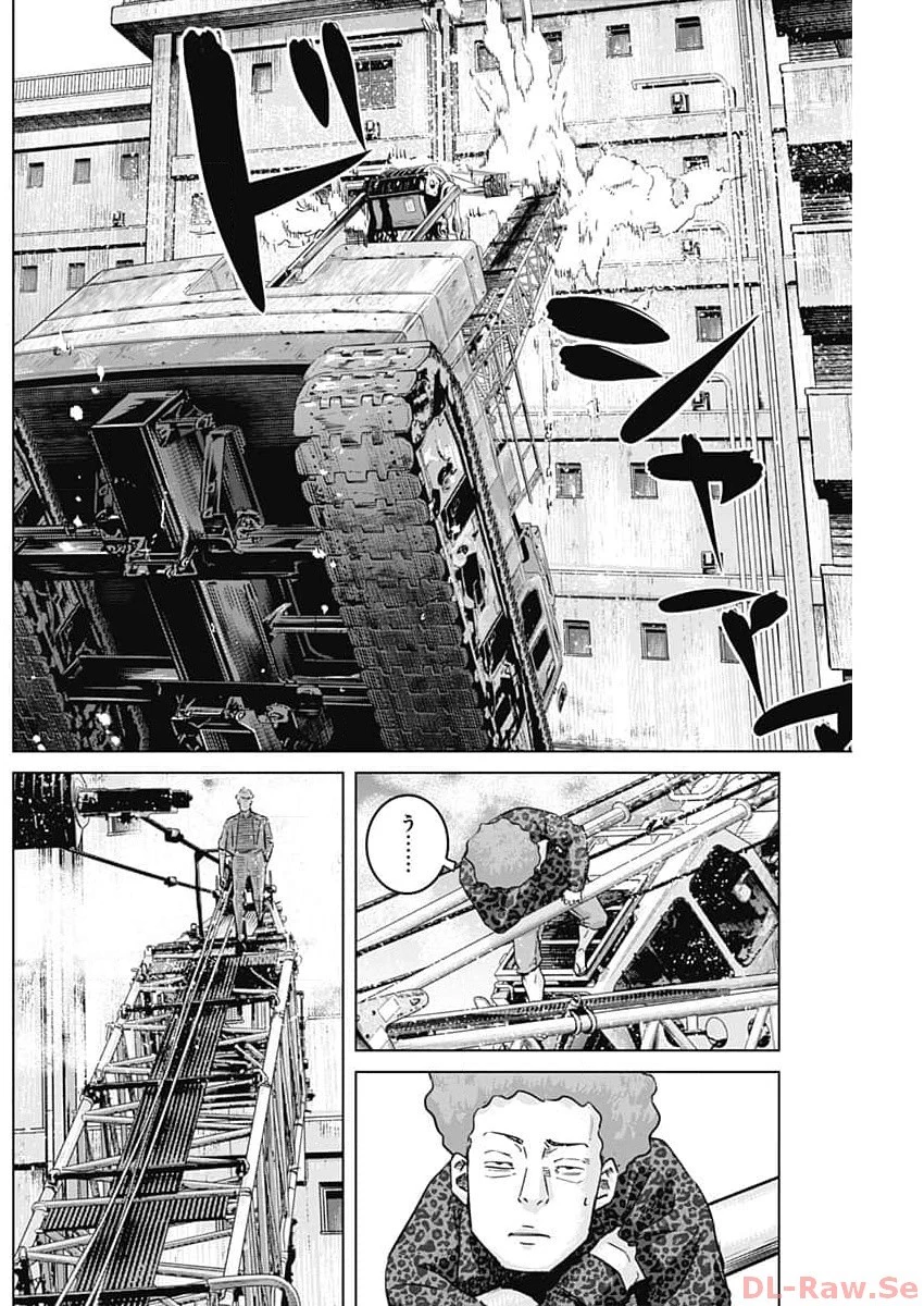 イリオス 第61話 - 16