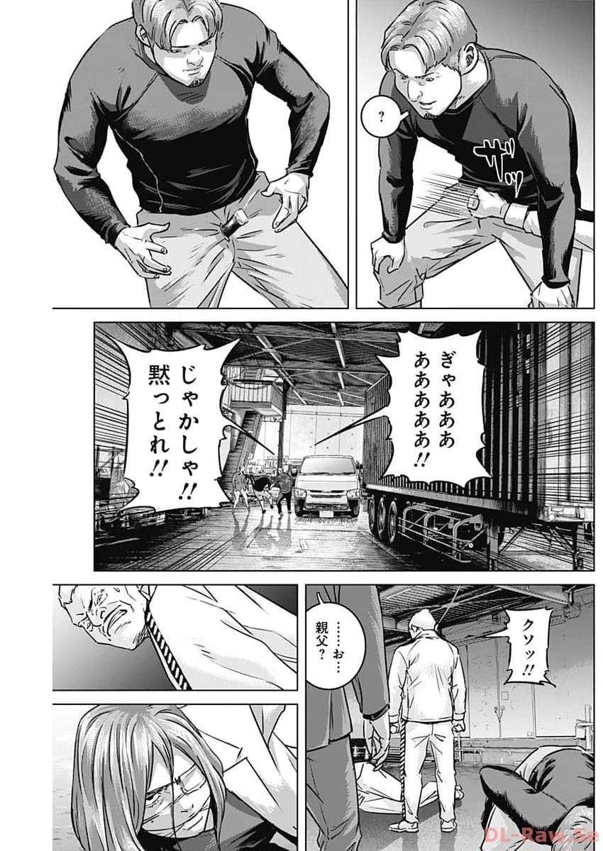 イリオス 第62話 - 11