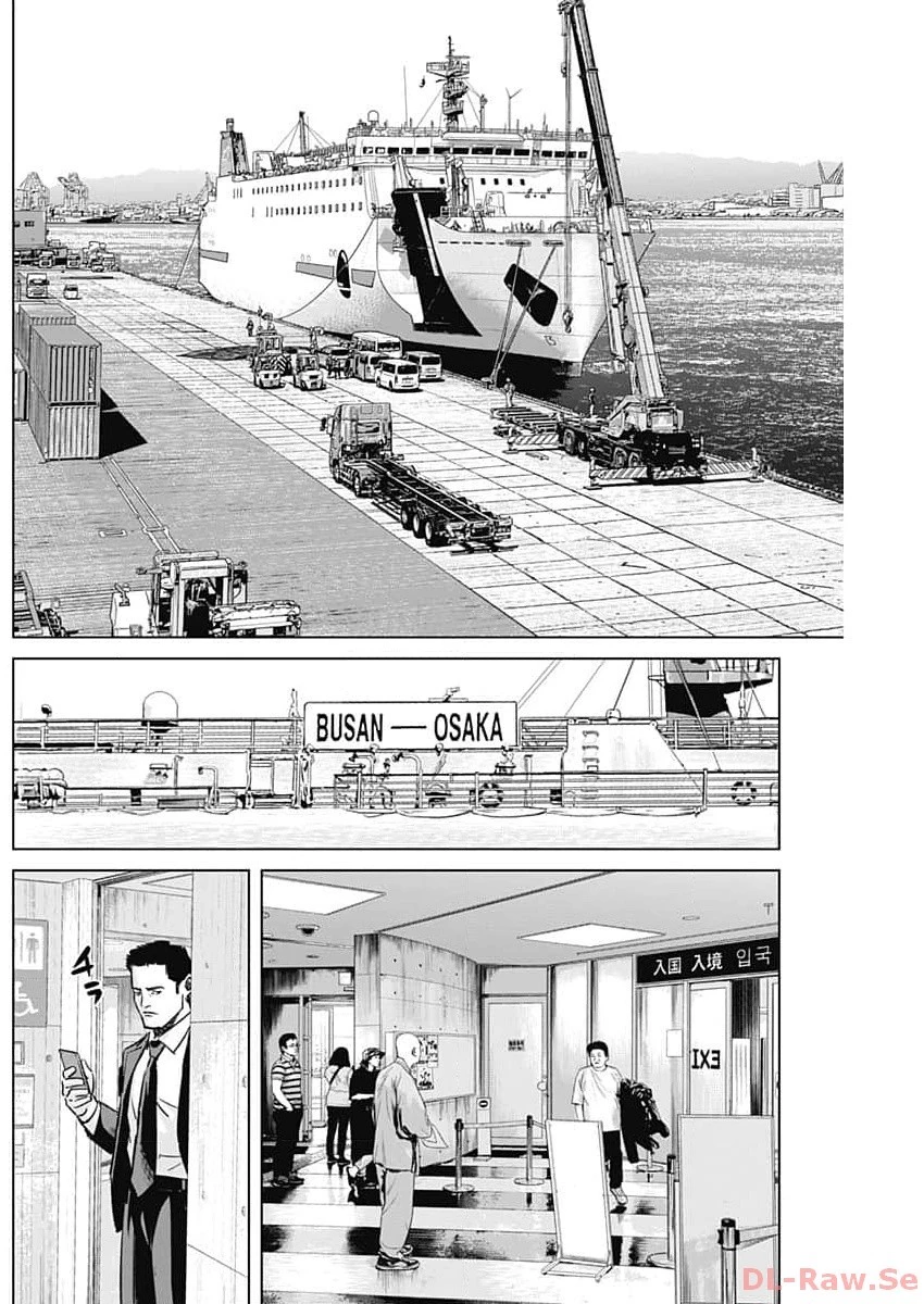 イリオス 第62話 - 16