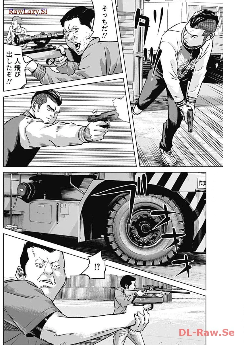 イリオス 第63話 - 4