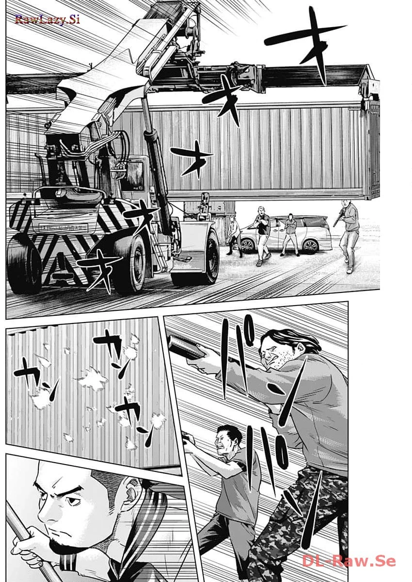 イリオス 第63話 - 6