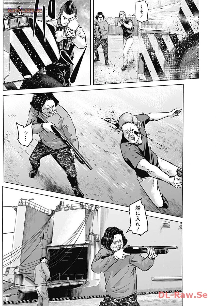 イリオス 第63話 - 8