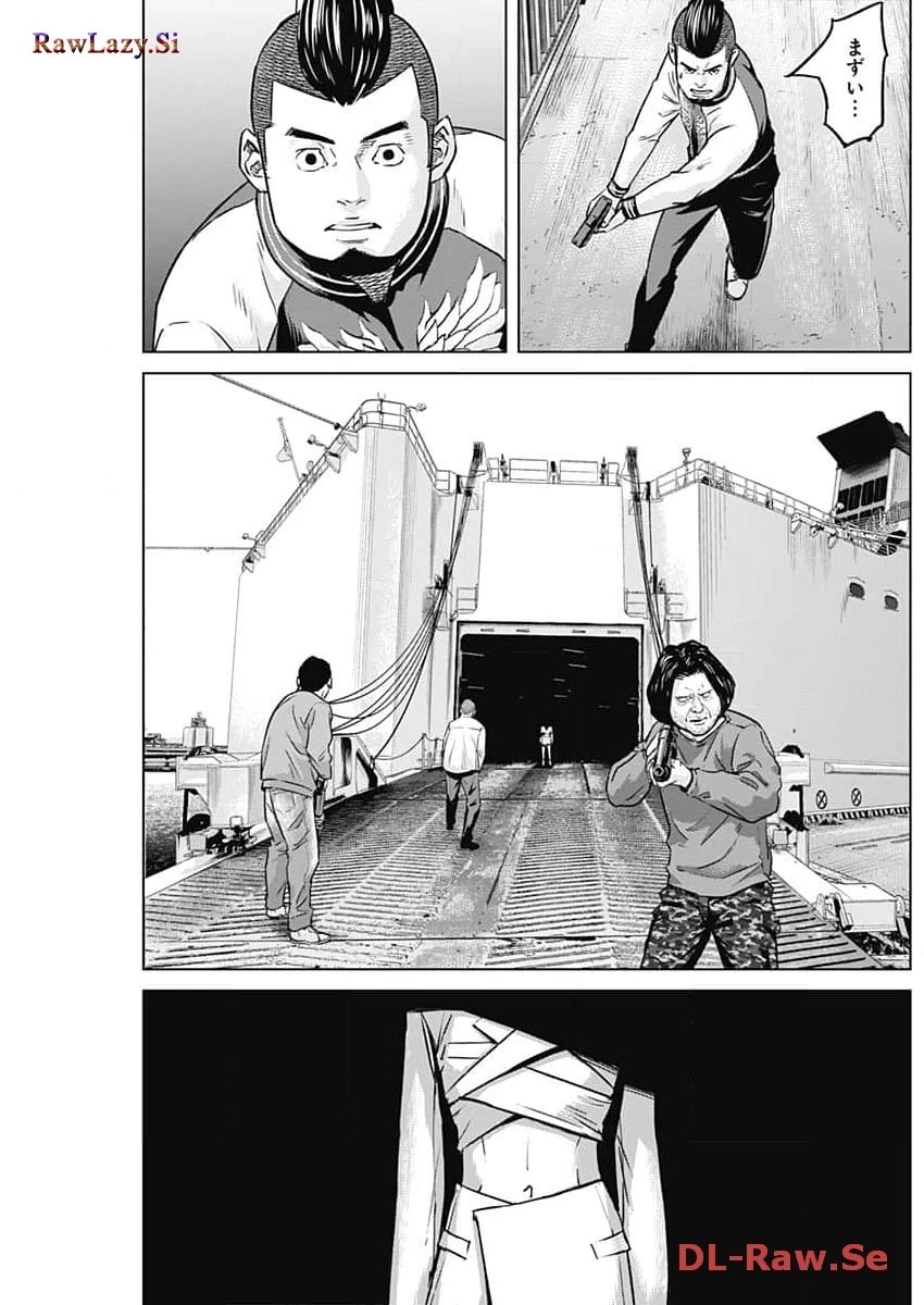 イリオス 第63話 - 9