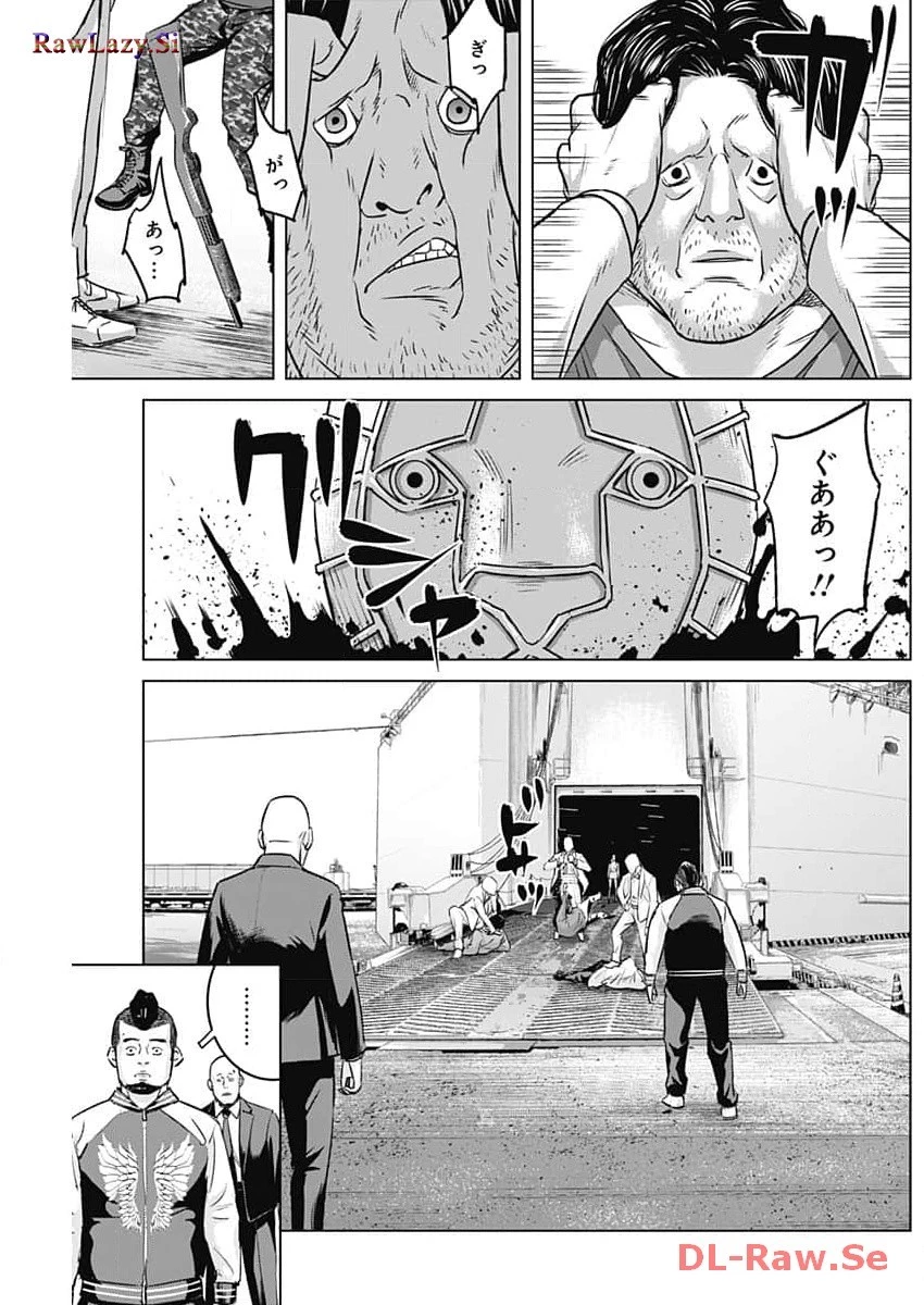 イリオス 第63話 - 15