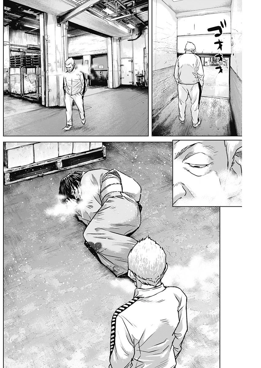 イリオス 第65話 - 8