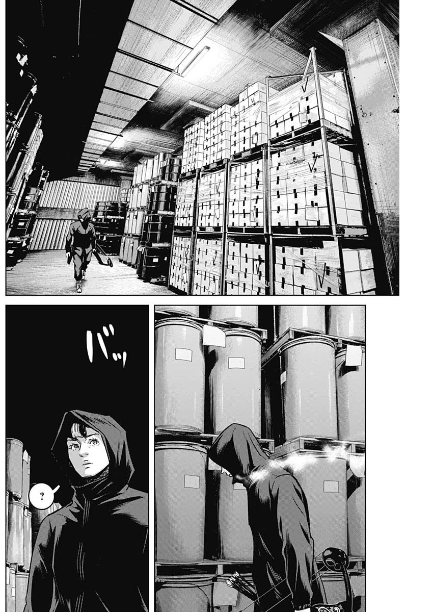 イリオス 第66話 - 4