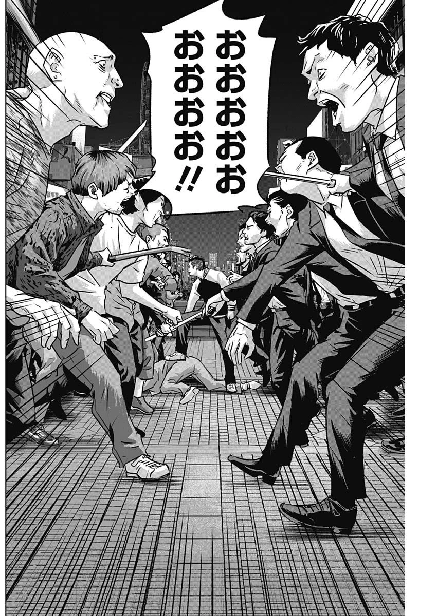 イリオス 第67話 - 4