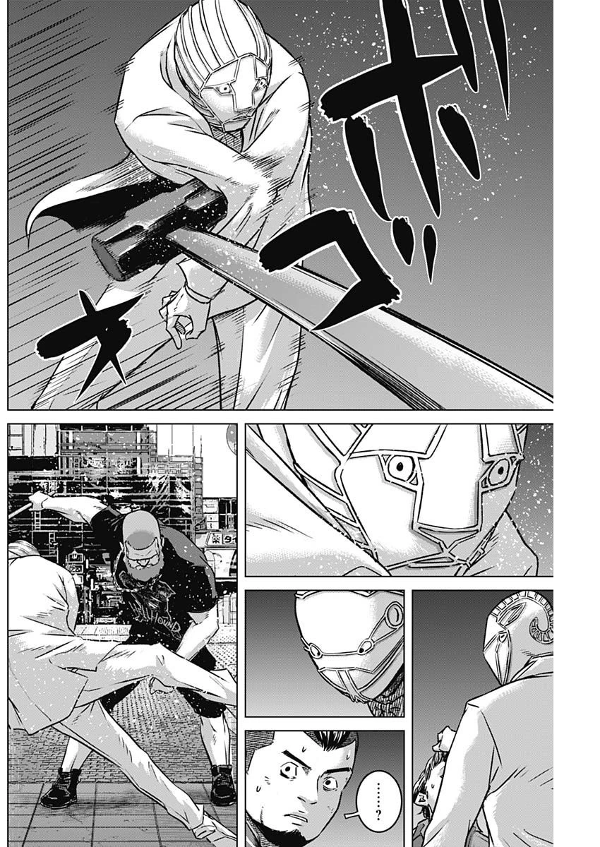 イリオス 第67話 - 16