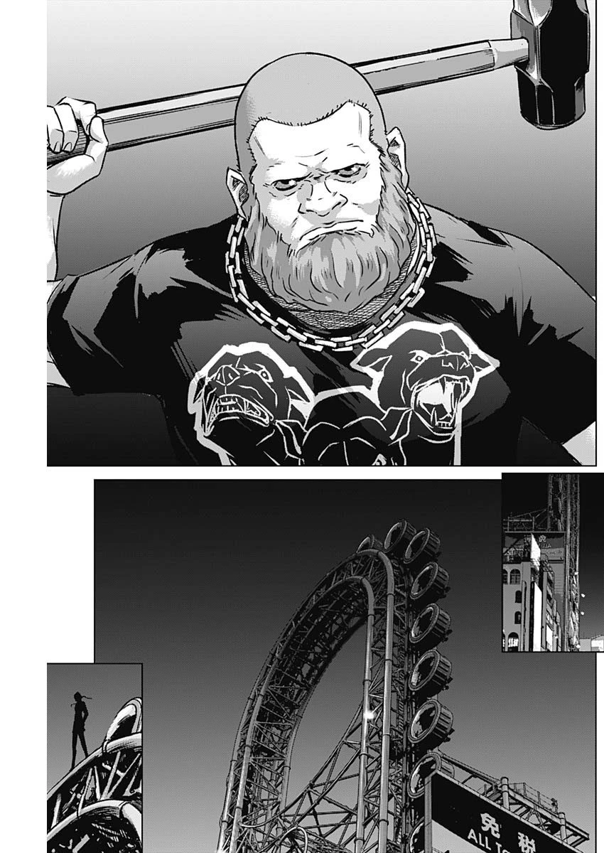 イリオス 第67話 - 17