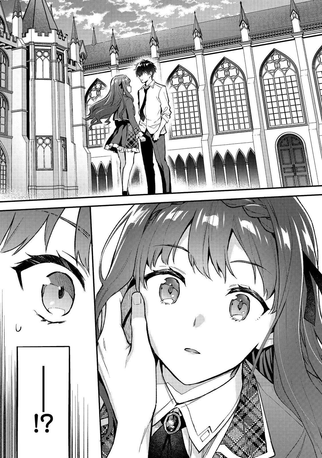 悪党一家の愛娘、転生先も乙女ゲームの極道令嬢でした。～最上級ランクの悪役さま、その溺愛は不要です！～@COMIC 第5話 - 15