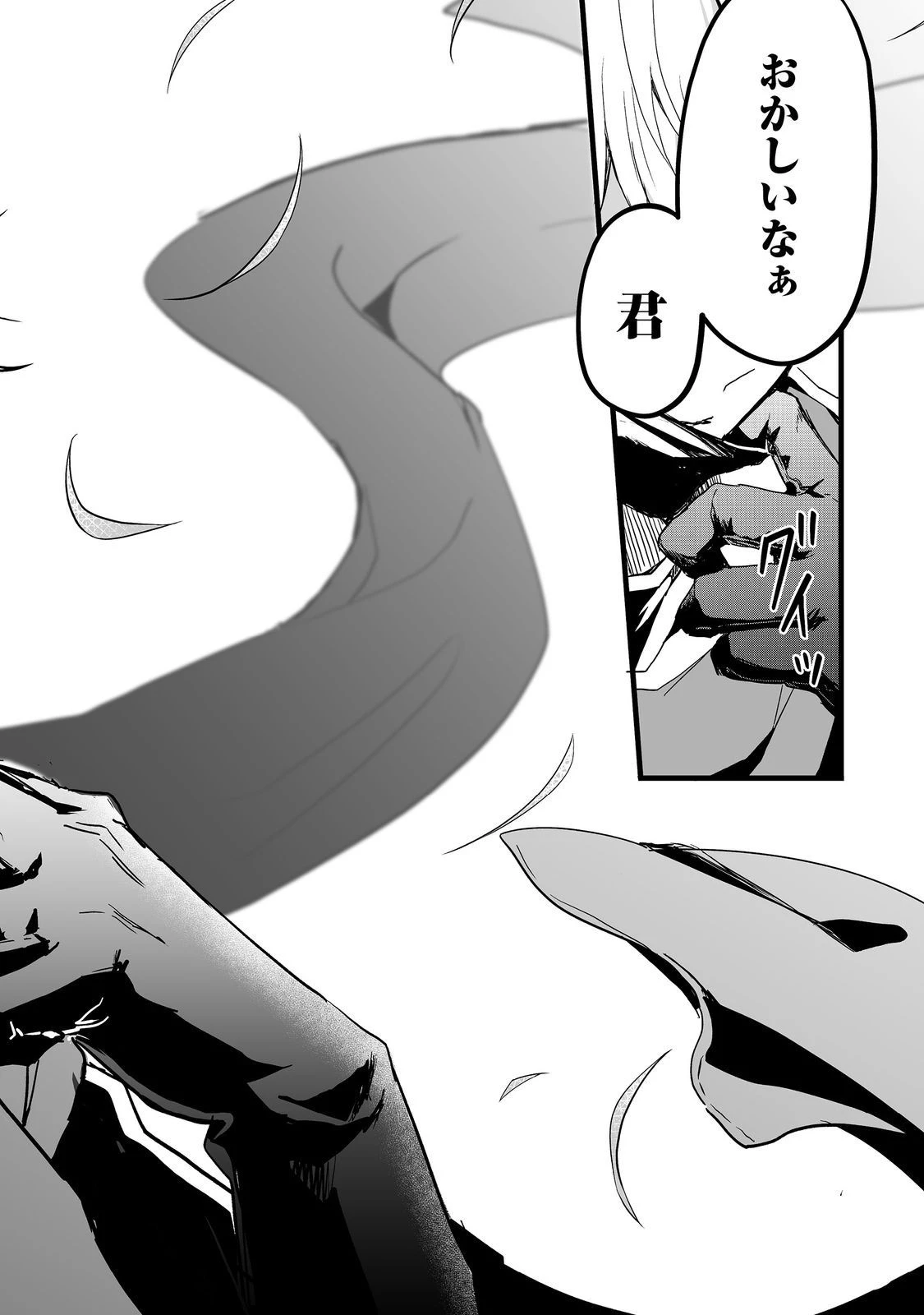 悪役の王女に転生したけど、隠しキャラが隠れてない。@COMIC 第2話 - 2