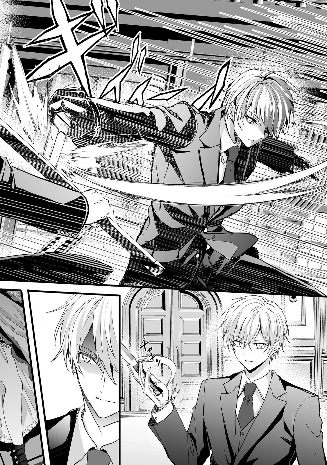 悪役の王女に転生したけど、隠しキャラが隠れてない。@COMIC 第3.1話 - 8