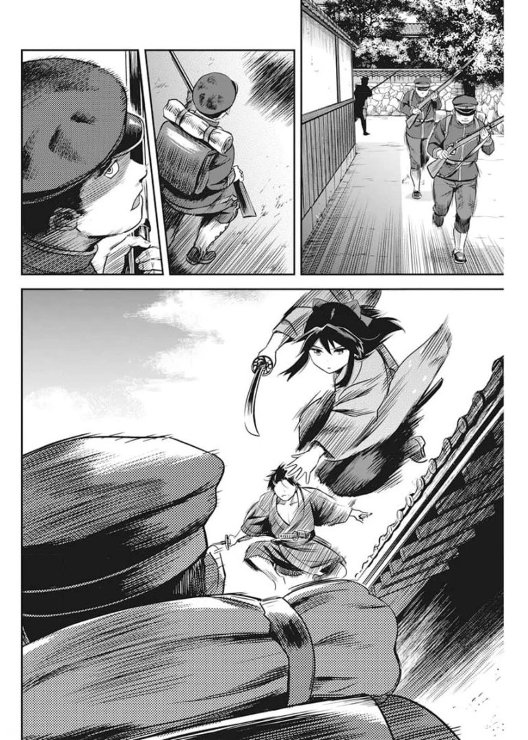 勇気あるものより散れ 第14話 - 6