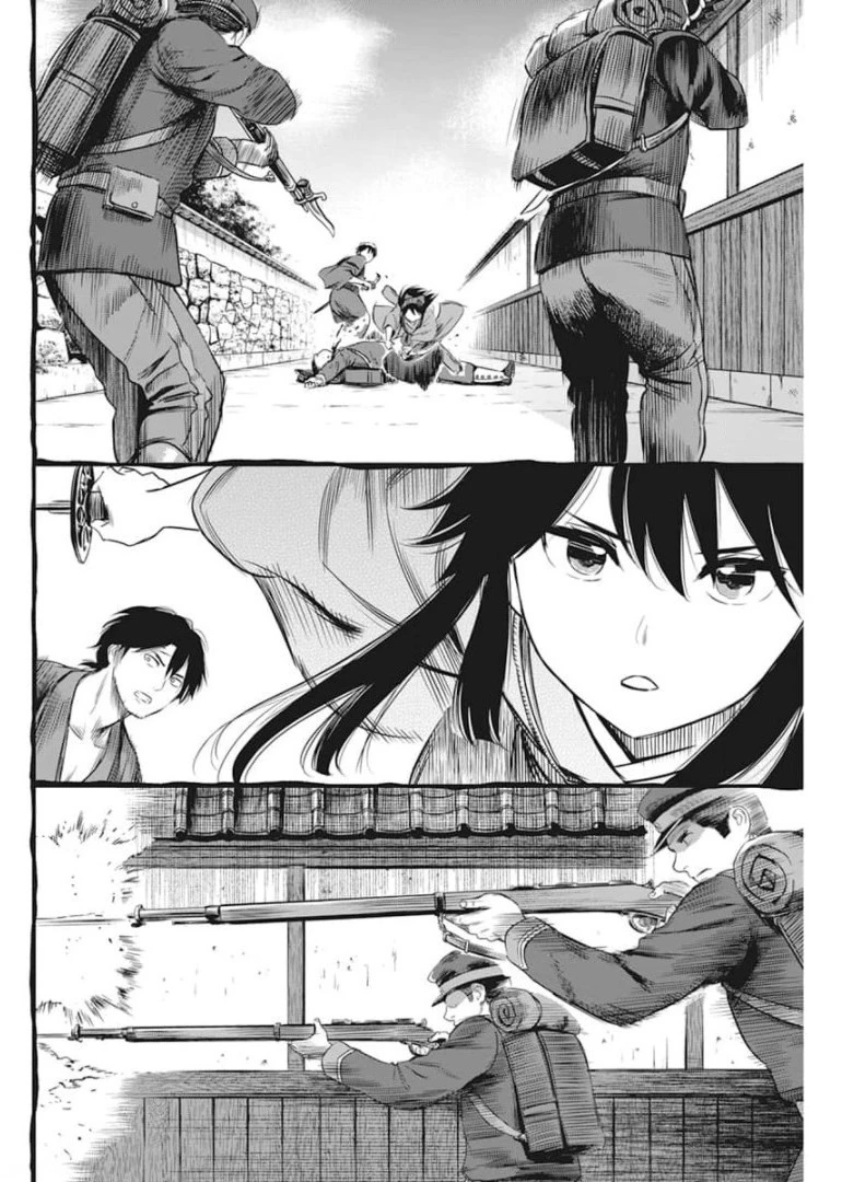 勇気あるものより散れ 第14話 - 8