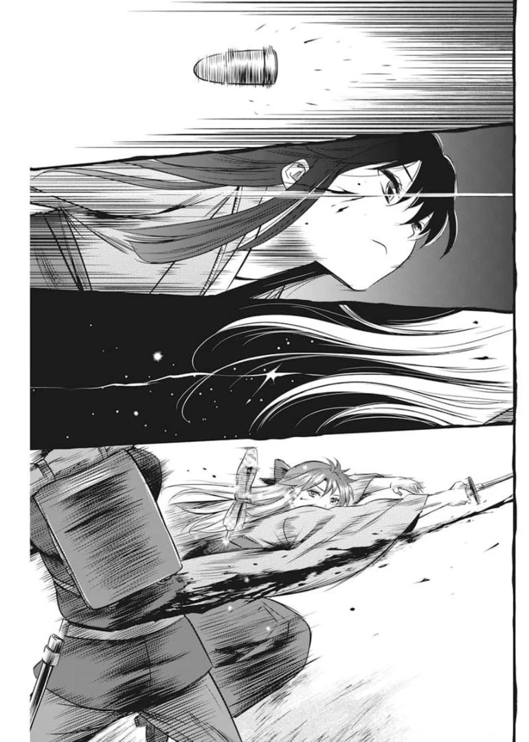 勇気あるものより散れ 第14話 - 9