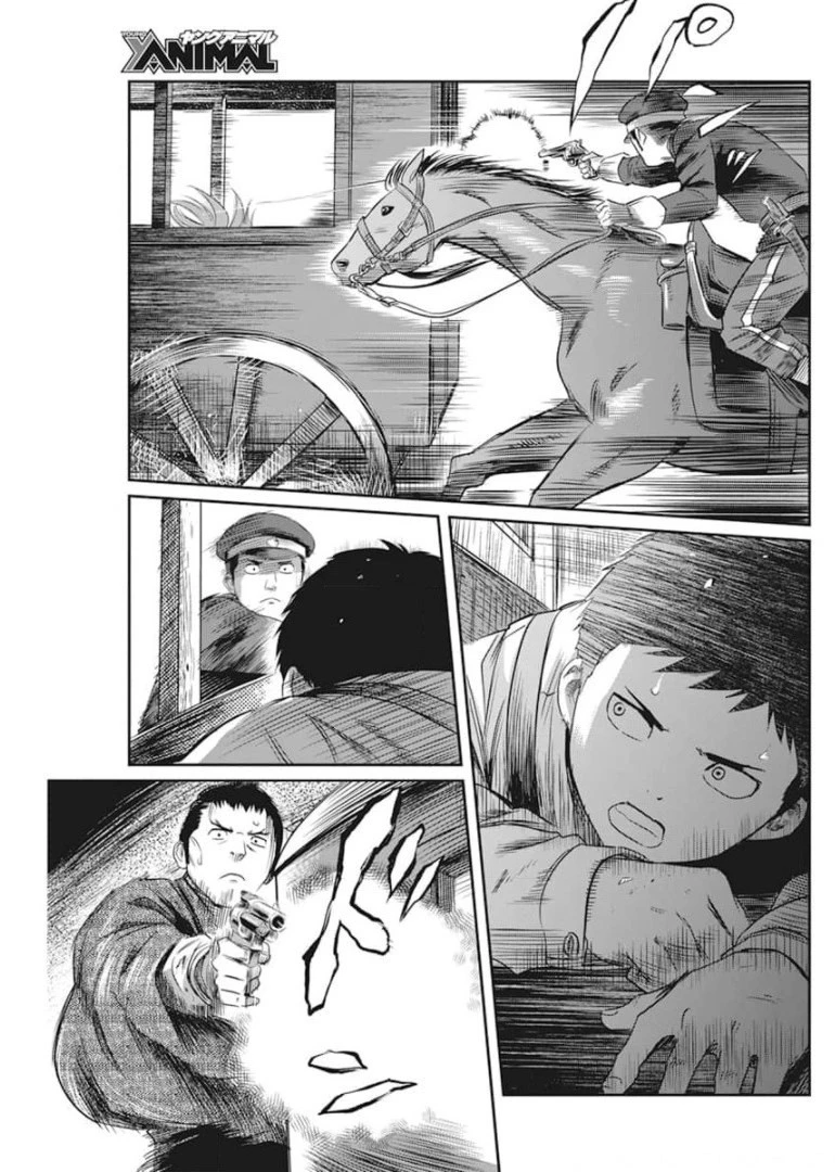 勇気あるものより散れ 第14話 - 17