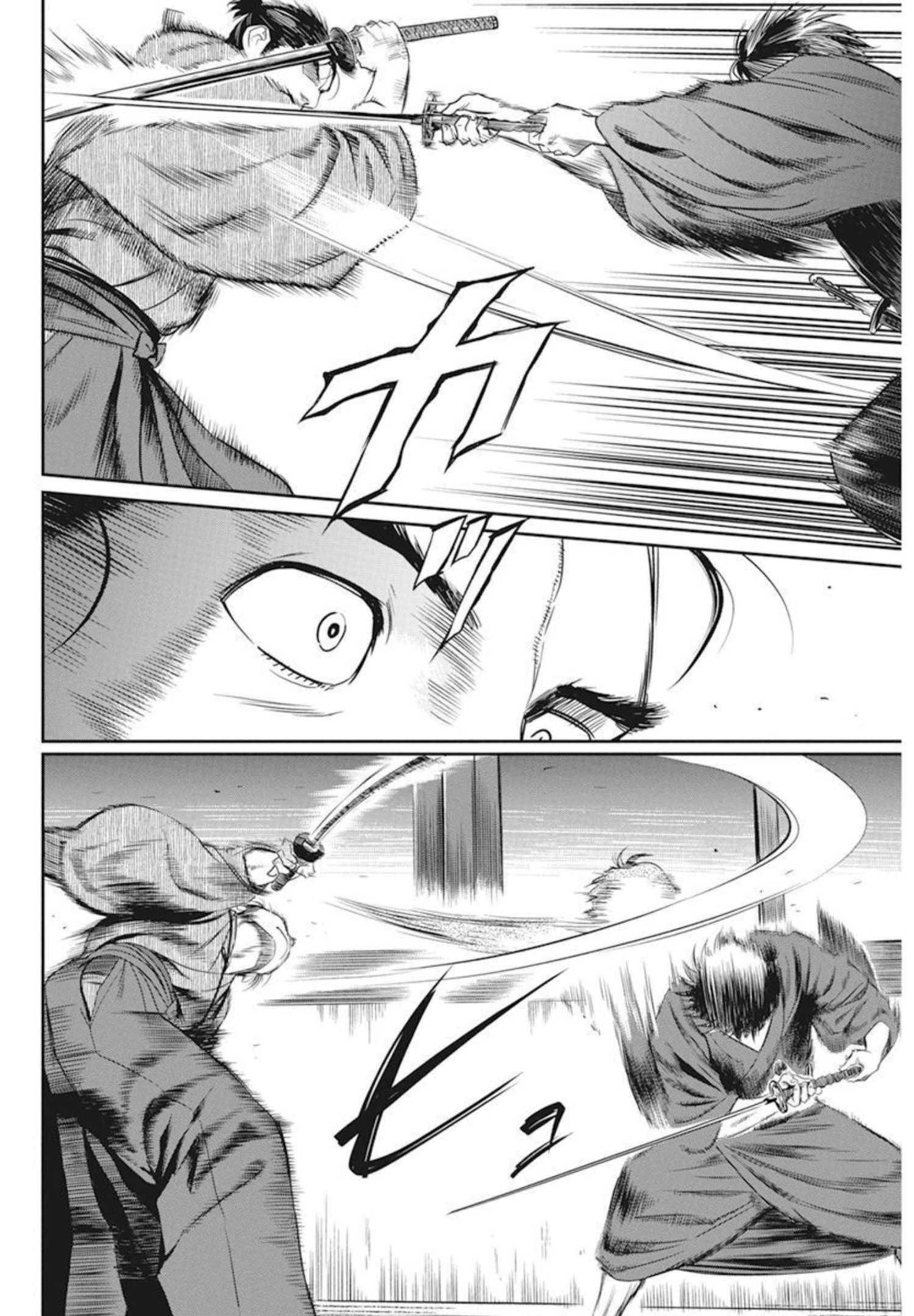 勇気あるものより散れ 第25話 - 4