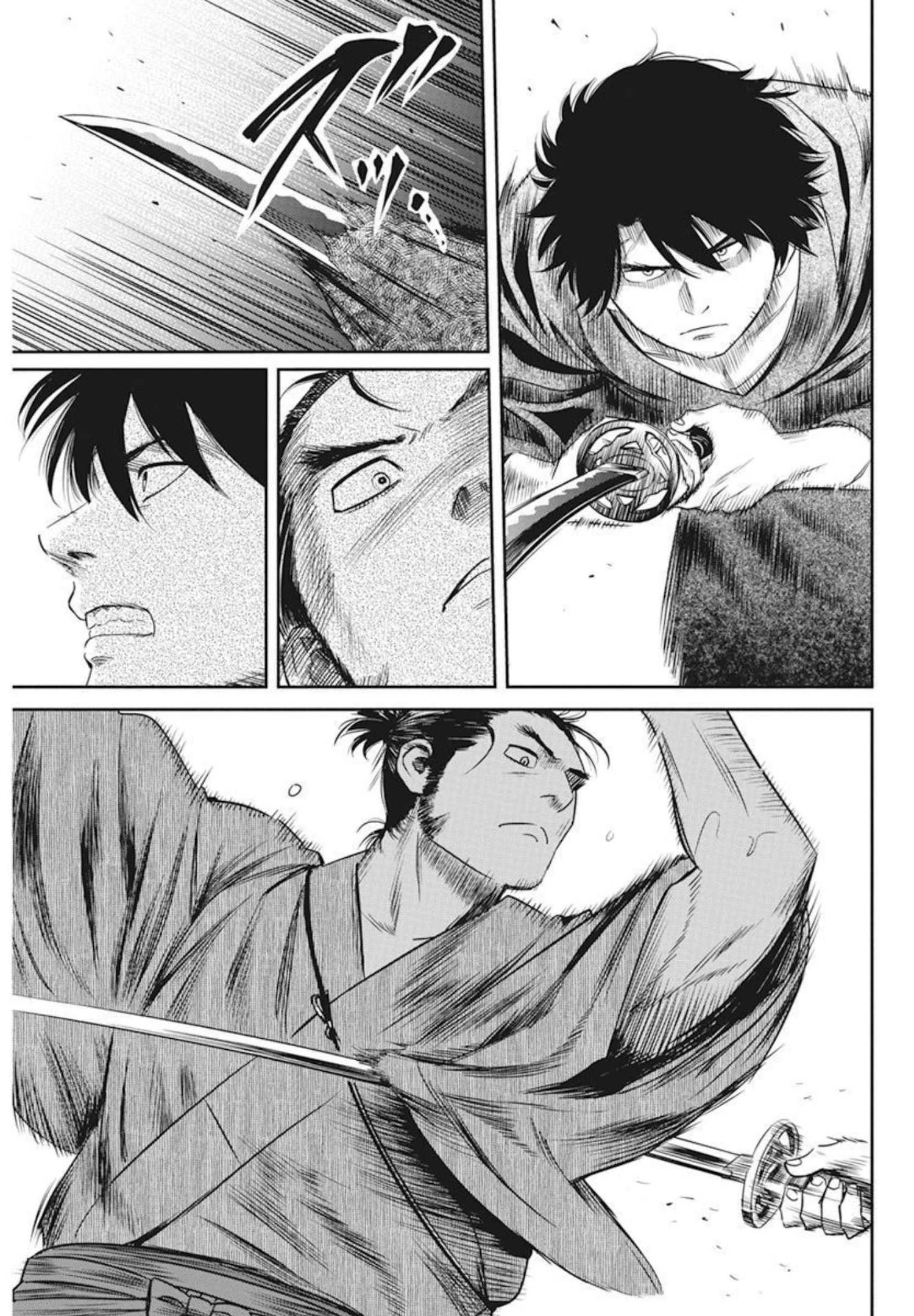 勇気あるものより散れ 第25話 - 5