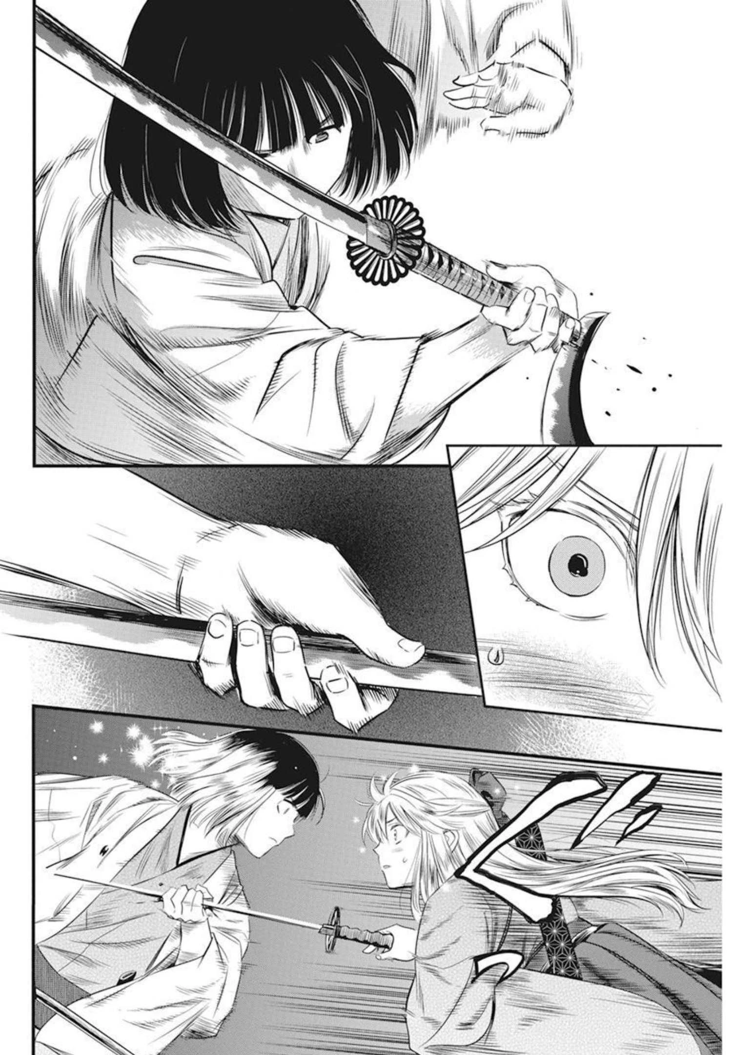 勇気あるものより散れ 第25話 - 12