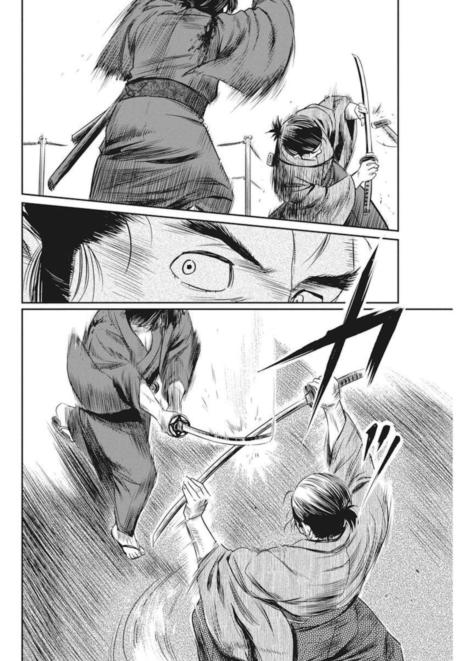 勇気あるものより散れ 第25話 - 16